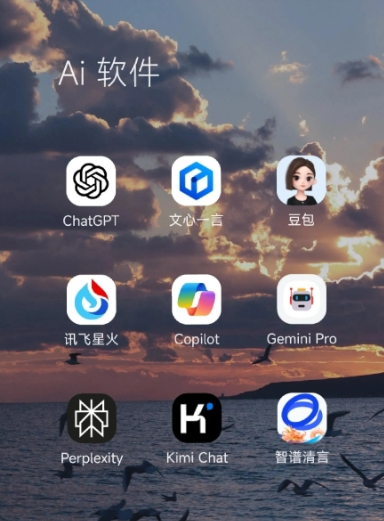 东昌府区中小企业数字化转型新利器，手机AI搭配GEO优化降低线上获客成本