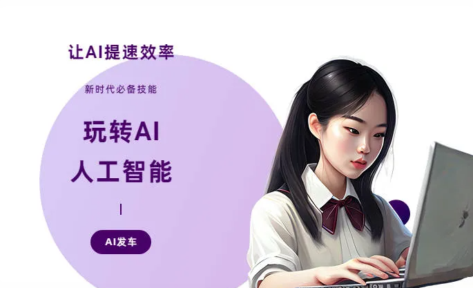 东昌府区AI技术拆解：手机智能软件检索底层逻辑，读懂GEO优化核心原理