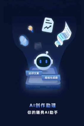 东昌府区工业制造行业专属GEO优化方案，依托手机AI挖掘精准采购客源