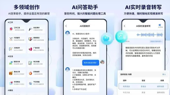 东昌府区告别SEO同质化内卷，GEO优化开启AI营销新赛道